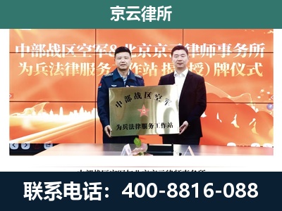卓资-专业拆迁律所