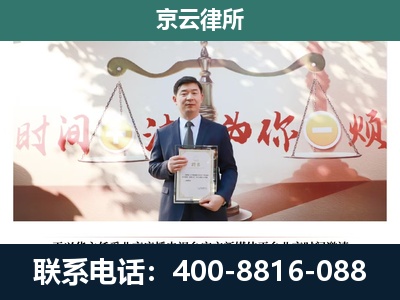 卓资-专业拆迁律所