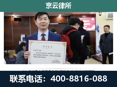 卓资-企业厂房拆迁律师