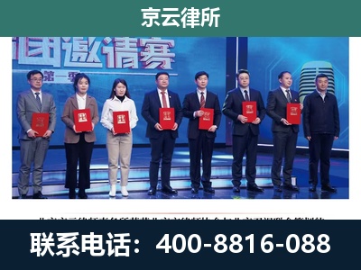 卓资-专业拆迁律师