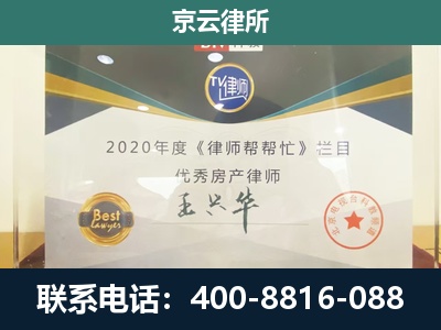 卓资-专业拆迁律师