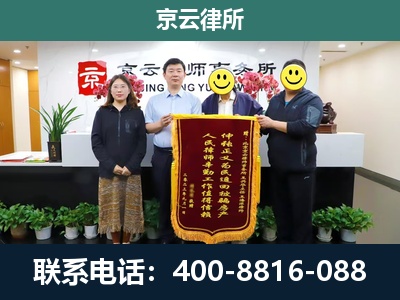 卓资-企业拆迁律师