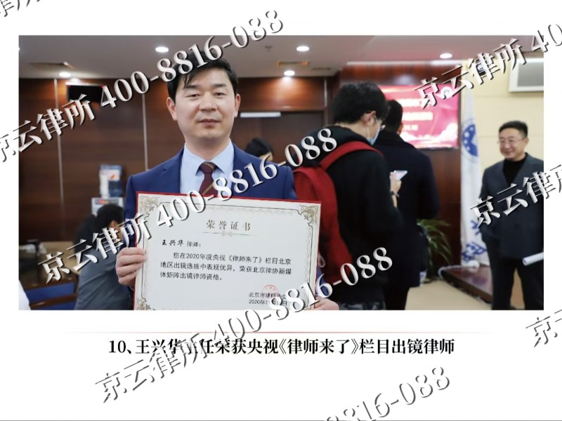 卓资-企业征收律师