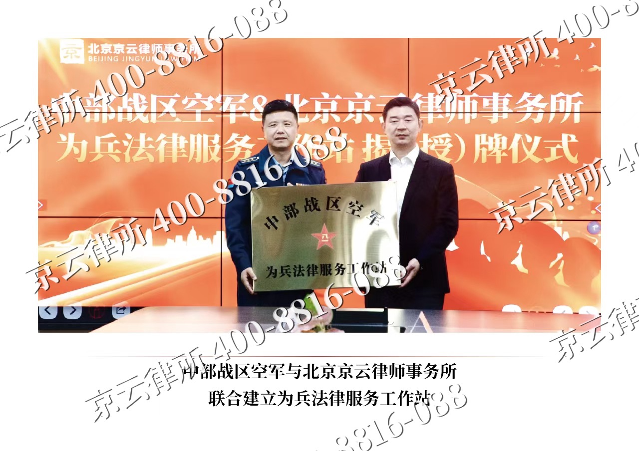 卓资-企业拆迁维权律师