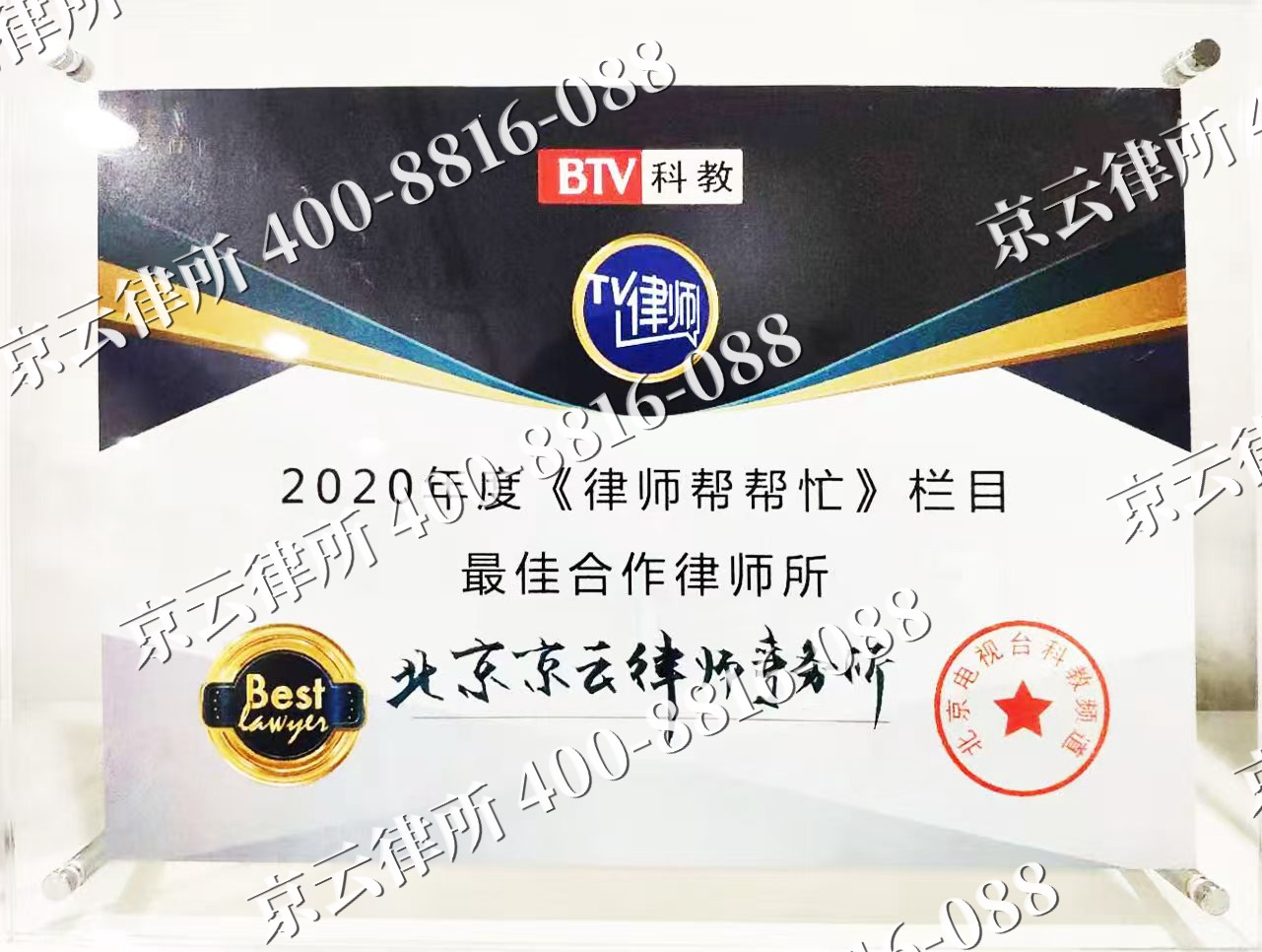 卓资-企业拆迁律师