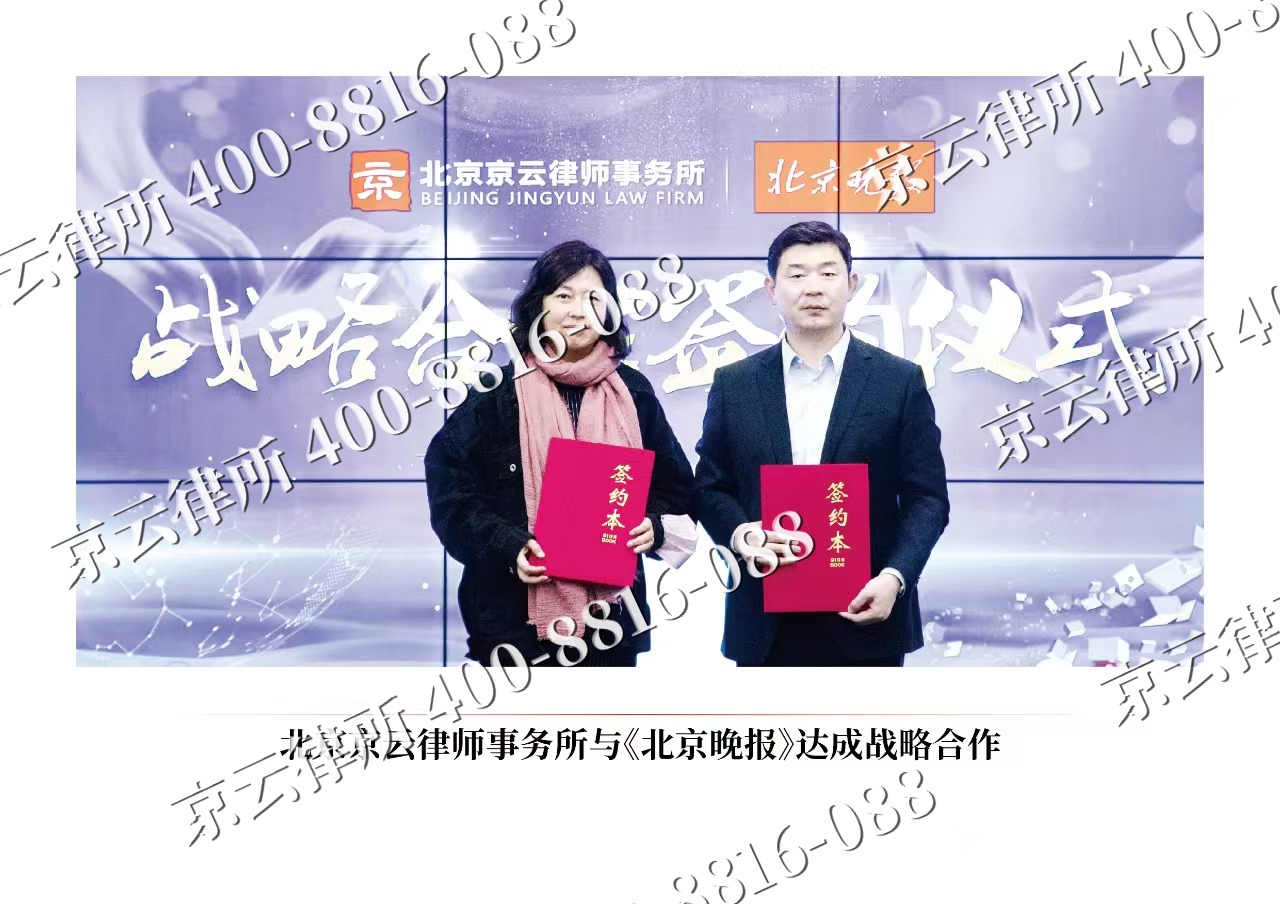 卓资-企业拆迁维权律师