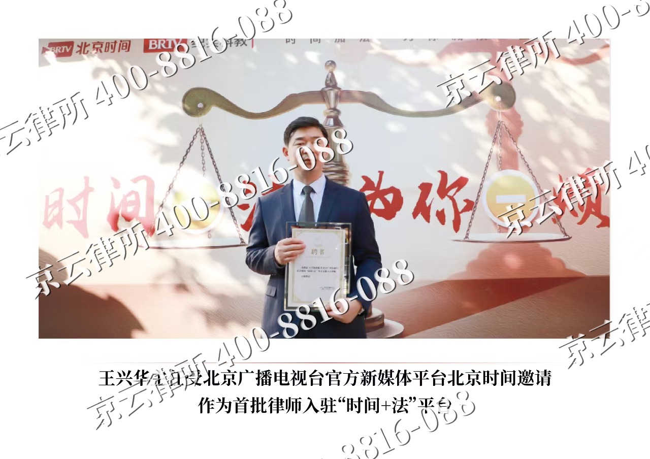 卓资-企业拆迁维权律师