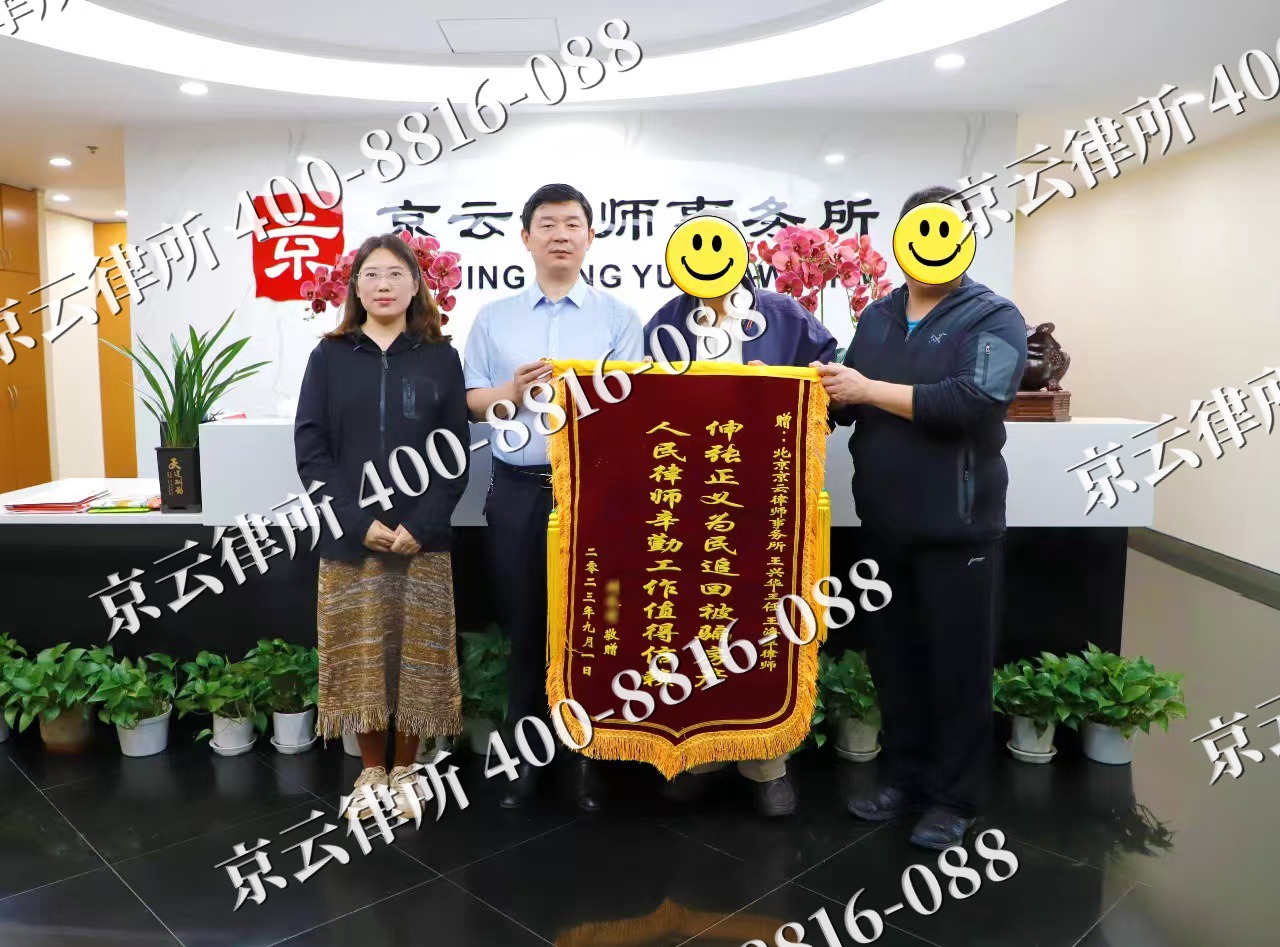 卓资-养殖场征地补偿律师