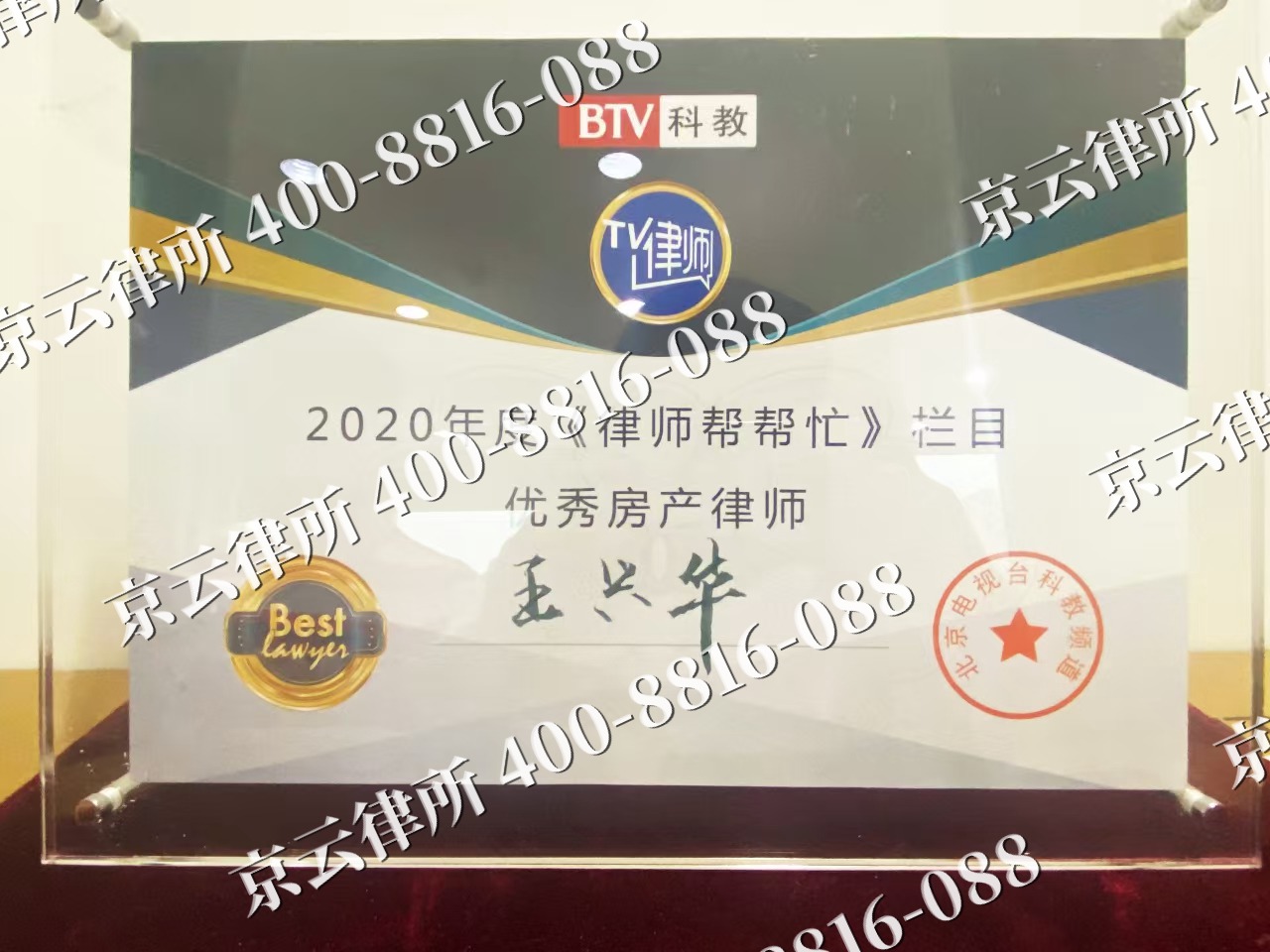 卓资-养殖场征收律师